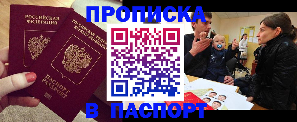 регистрация в Среднеуральске