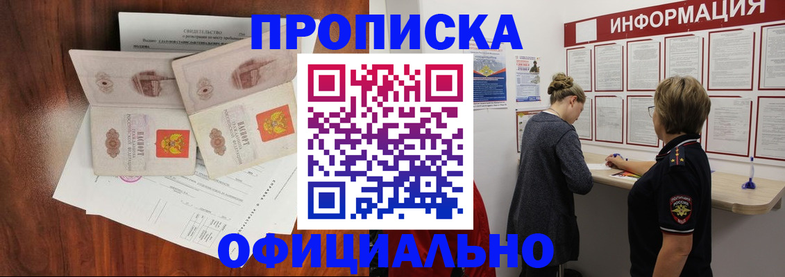 найти адрес прописки в Среднеуральске
