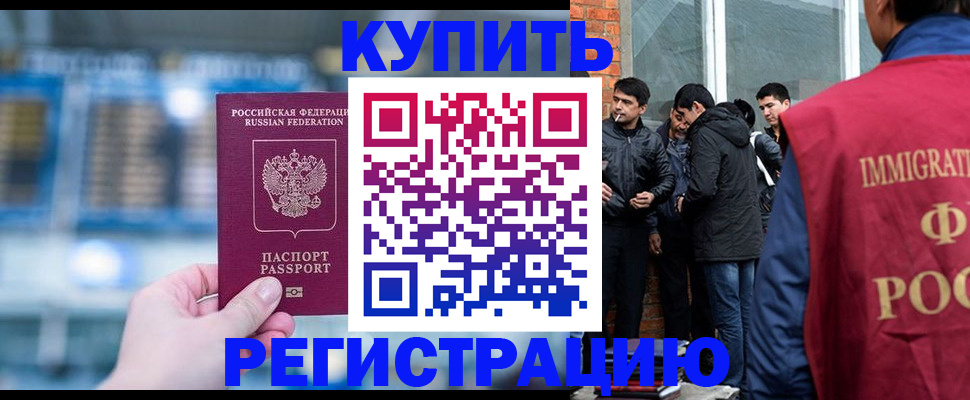 временная регистрация поиск в Среднеуральске