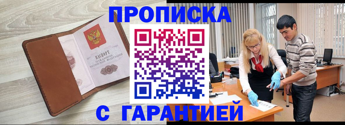 миграционный учет в Среднеуральске